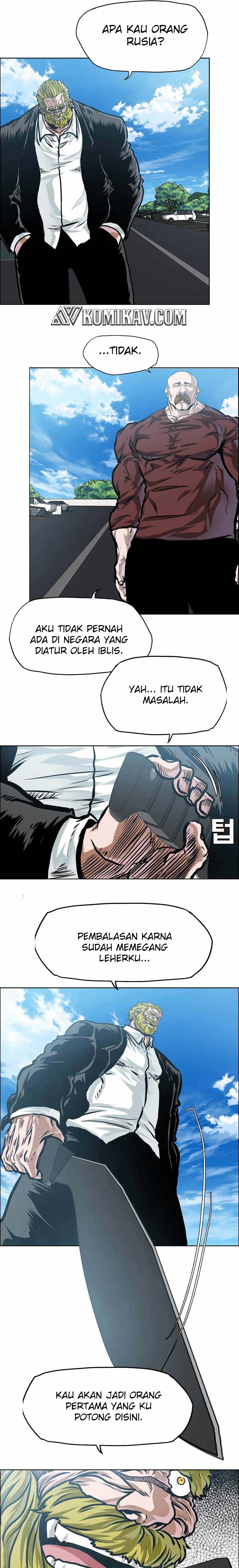 Read Boss in School ID Manga Online