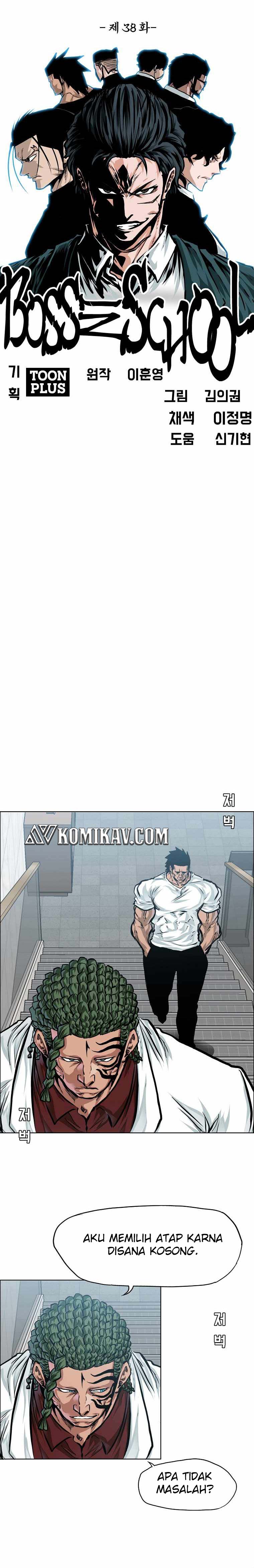 Read Boss in School ID Manga Online