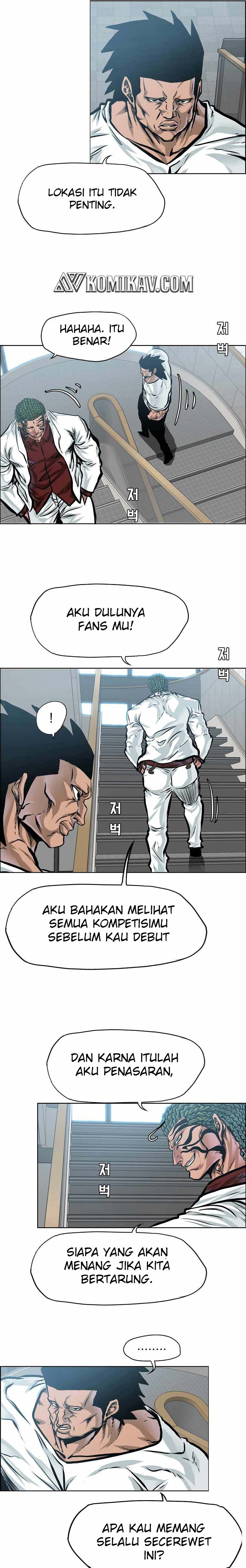 Read Boss in School ID Manga Online