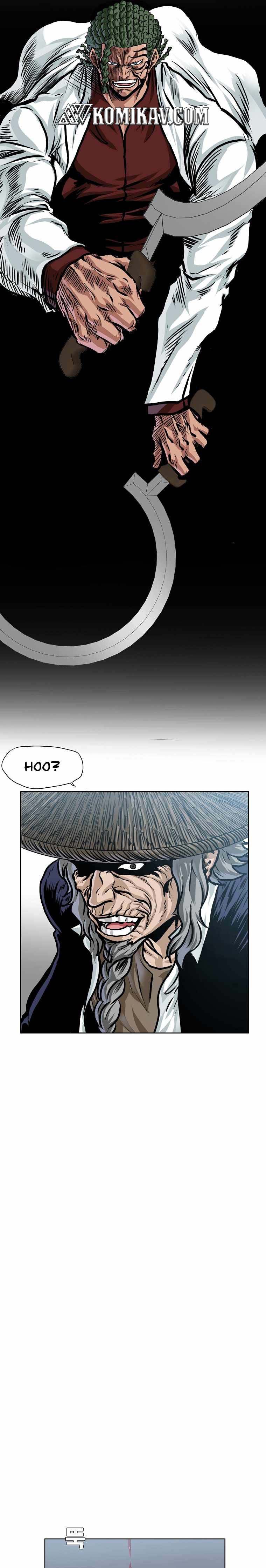 Read Boss in School ID Manga Online