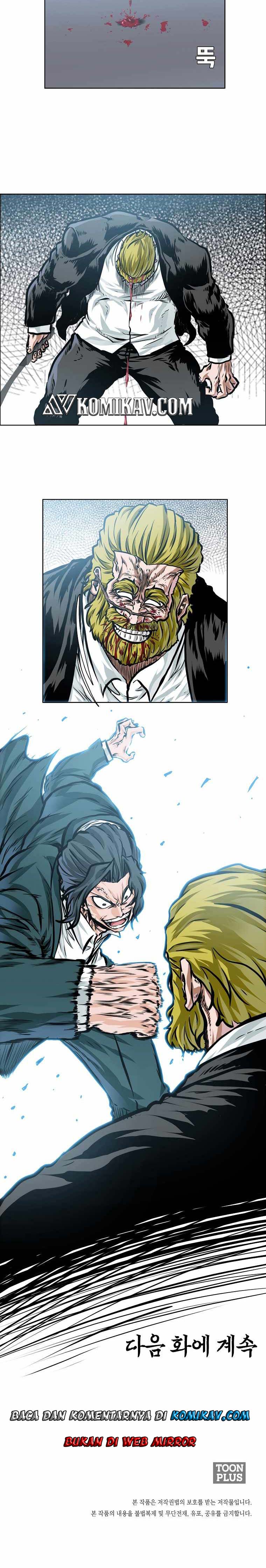 Read Boss in School ID Manga Online