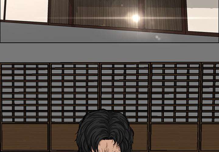 Read Boss in School ID Manga Online