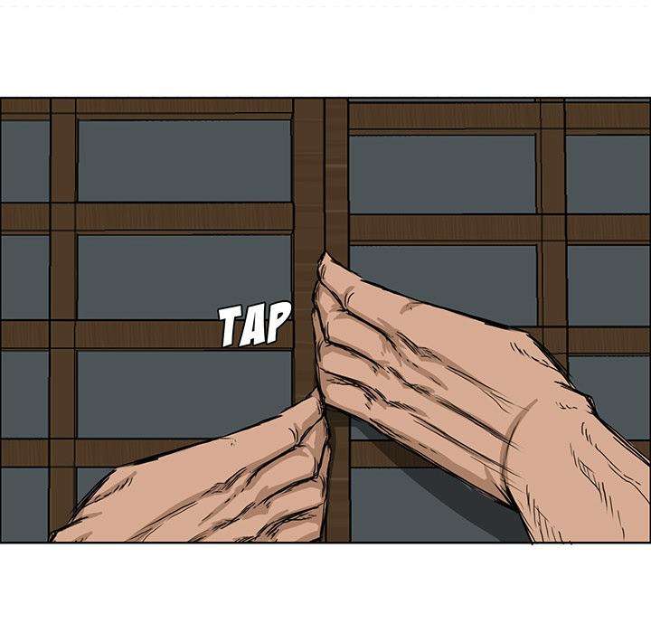 Read Boss in School ID Manga Online