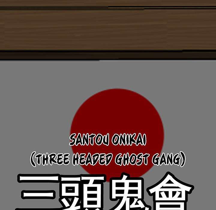 Read Boss in School ID Manga Online