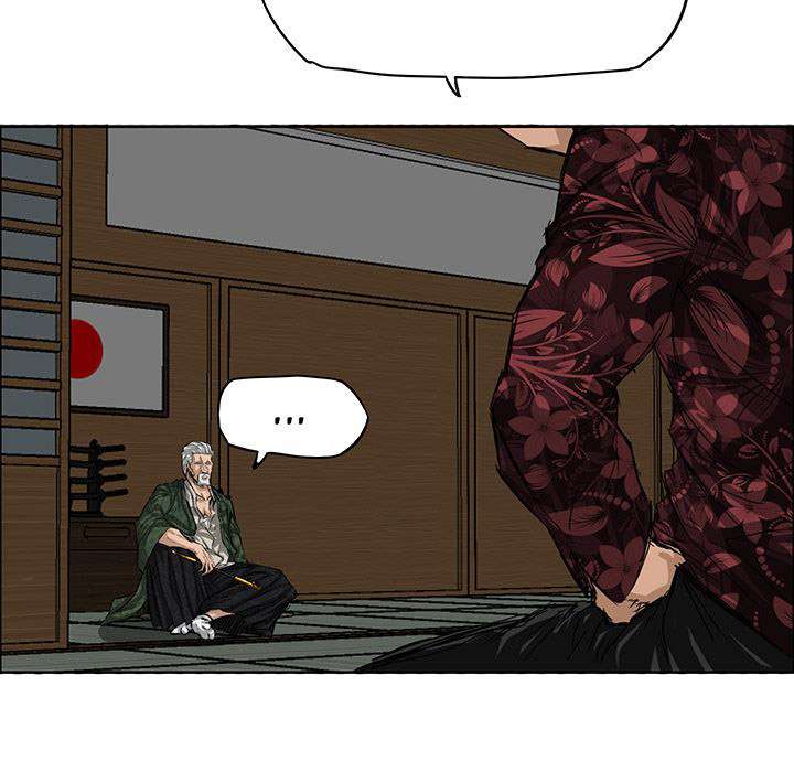 Read Boss in School ID Manga Online