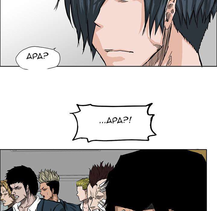 Read Boss in School ID Manga Online