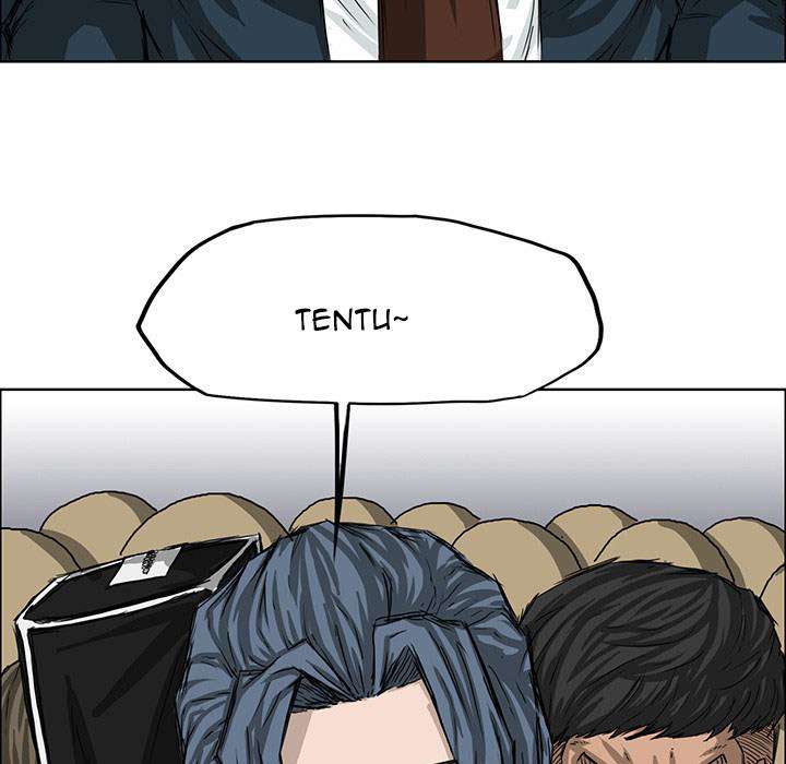 Read Boss in School ID Manga Online