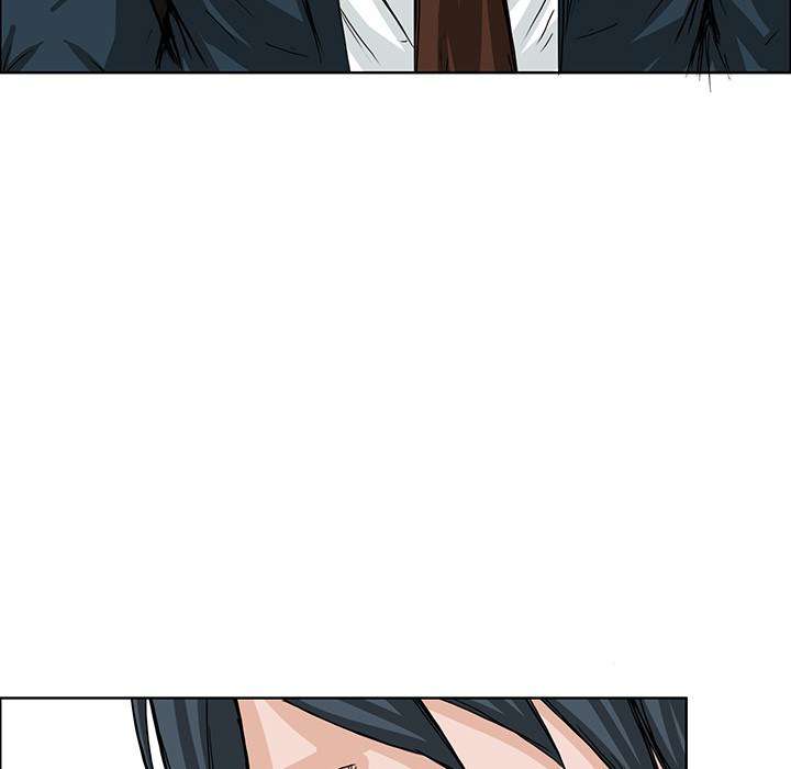 Read Boss in School ID Manga Online