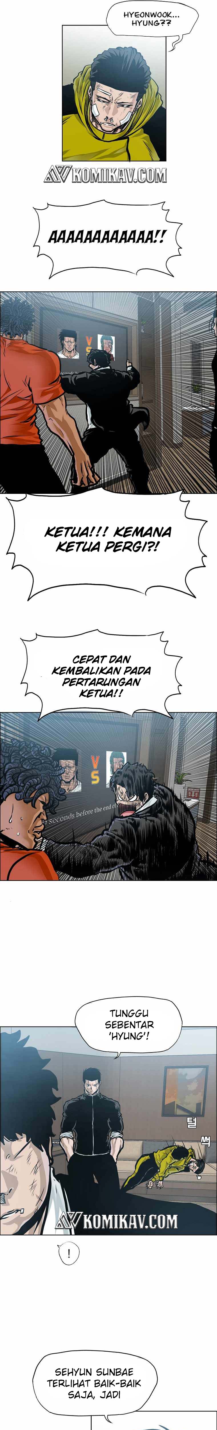 Read Boss in School ID Manga Online