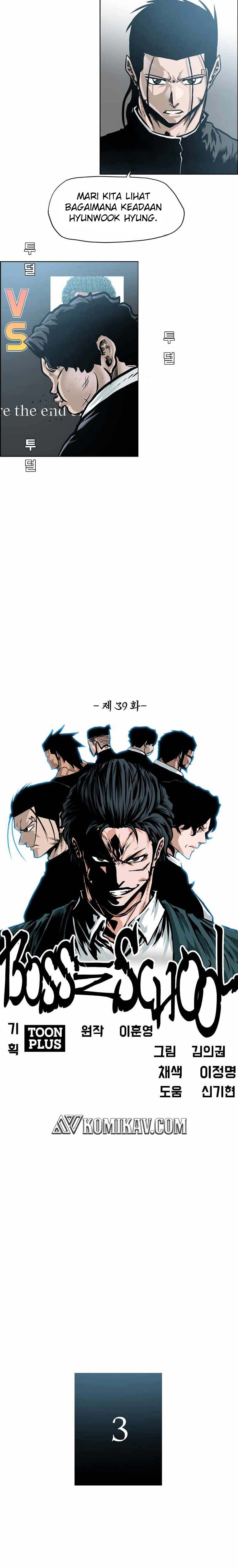 Read Boss in School ID Manga Online