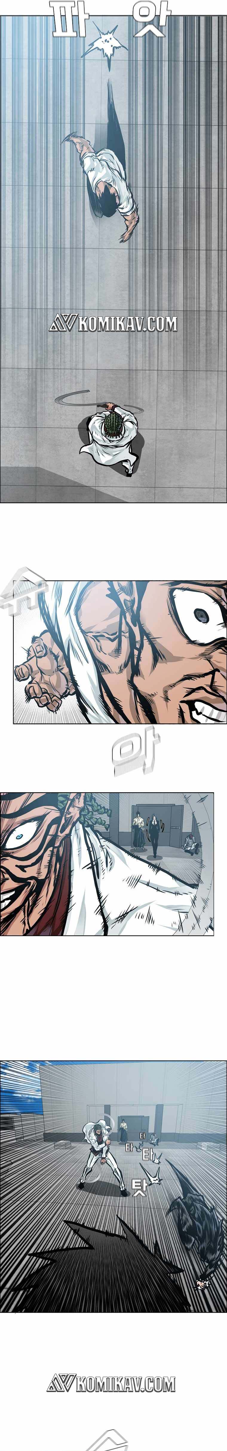 Read Boss in School ID Manga Online