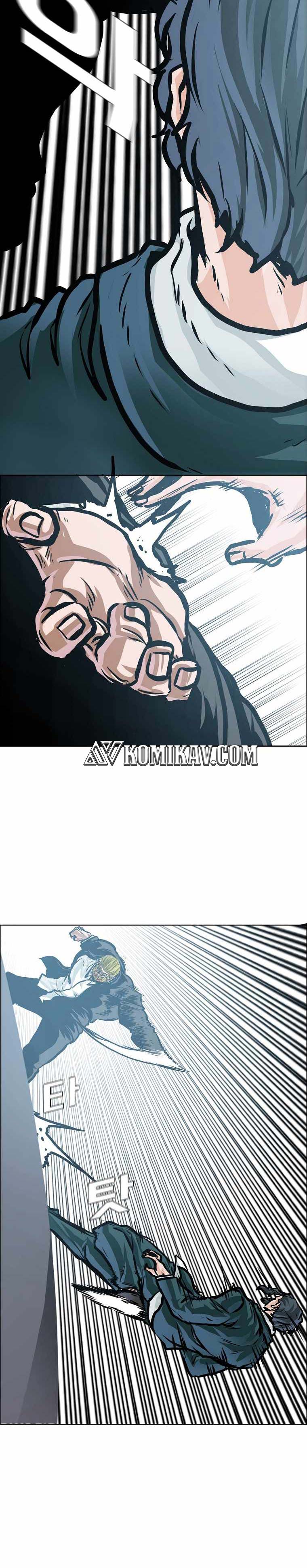 Read Boss in School ID Manga Online