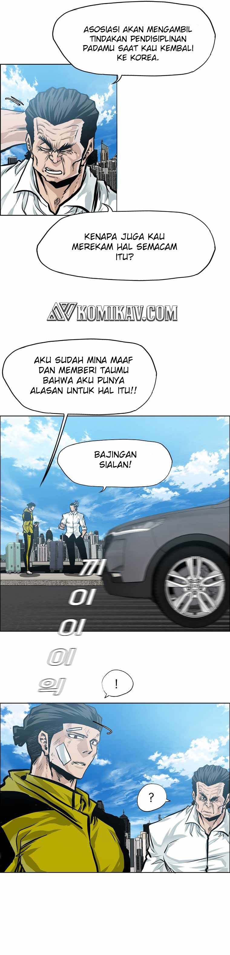 Read Boss in School ID Manga Online