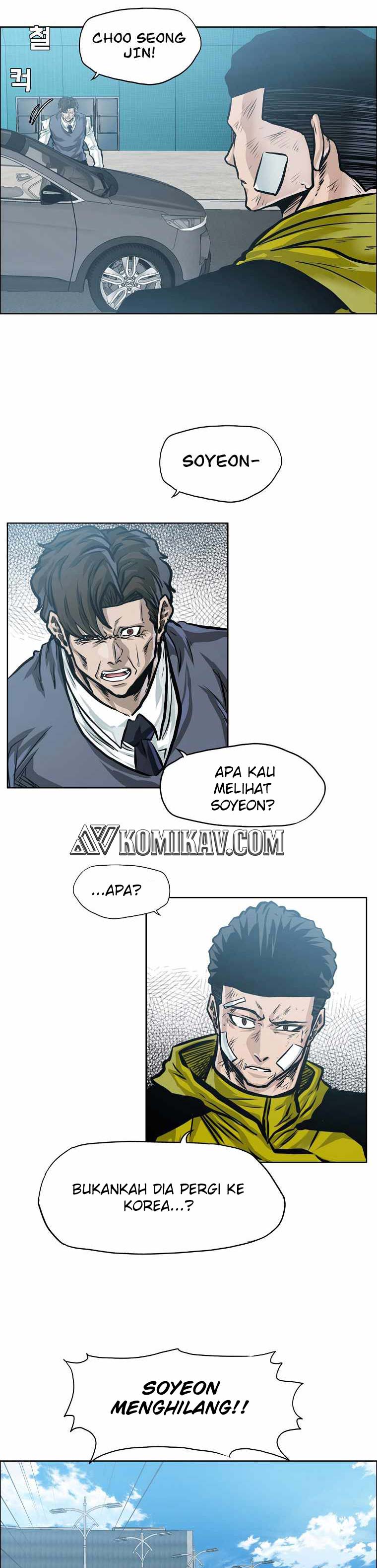 Read Boss in School ID Manga Online