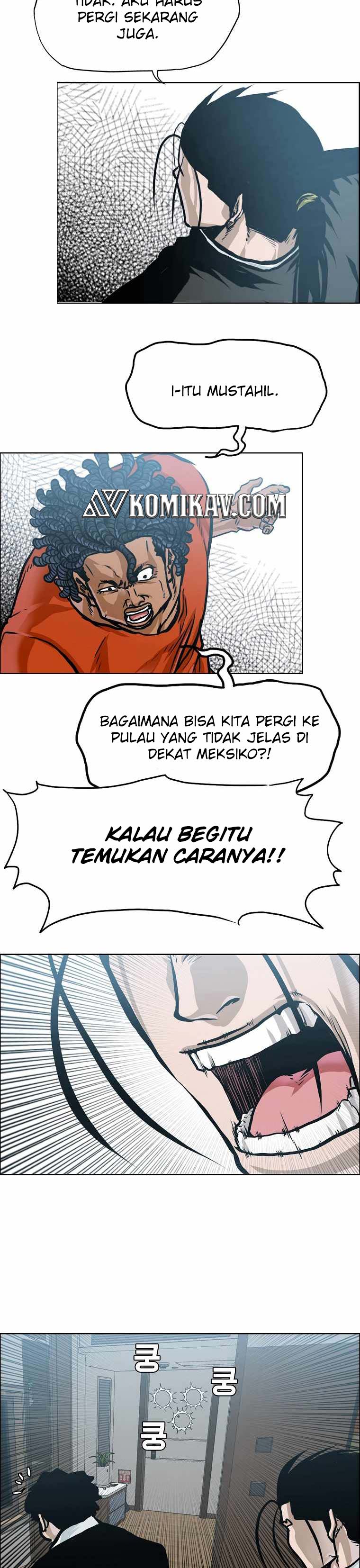 Read Boss in School ID Manga Online