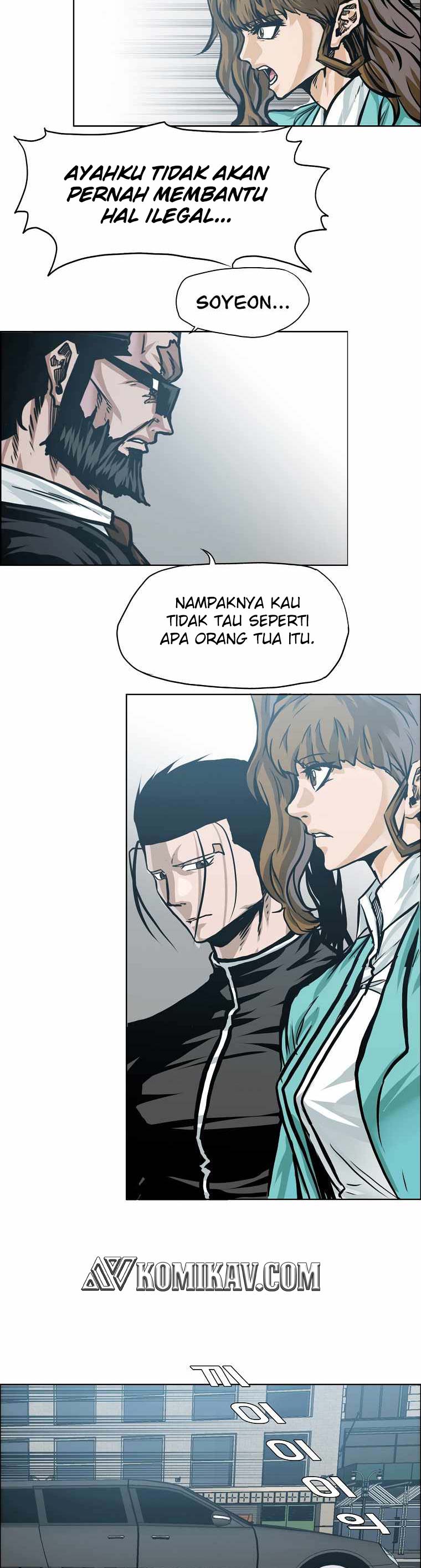 Read Boss in School ID Manga Online