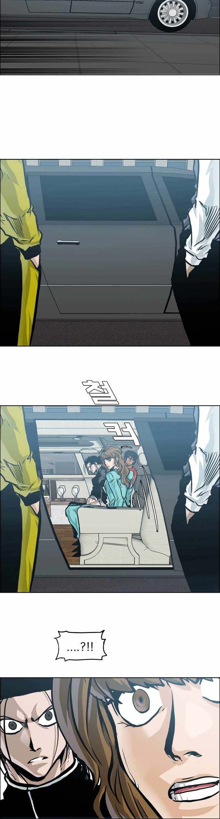 Read Boss in School ID Manga Online