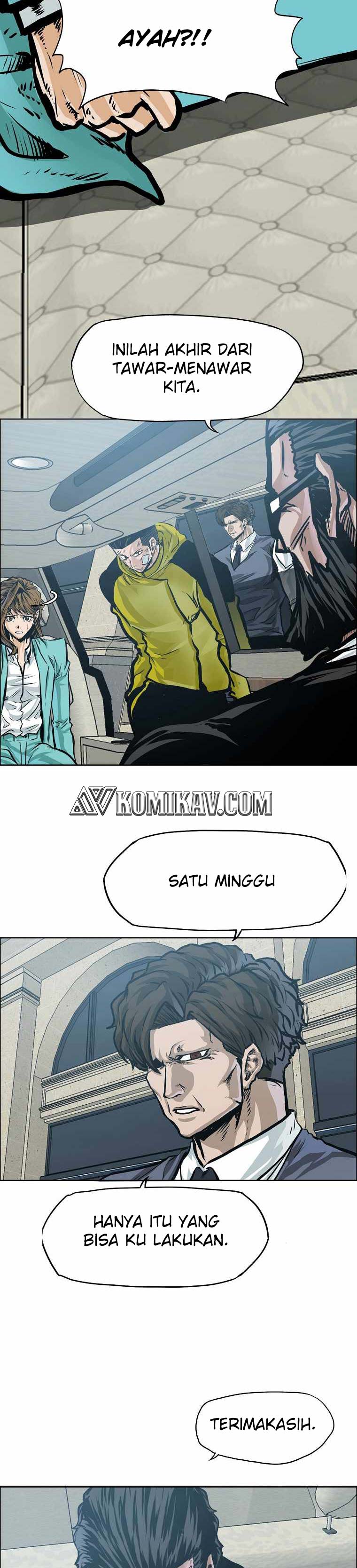 Read Boss in School ID Manga Online