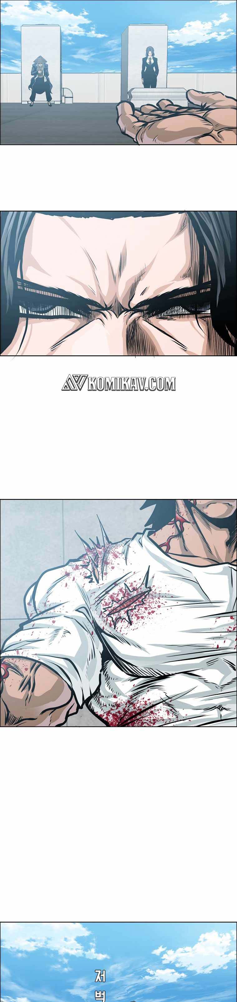 Read Boss in School ID Manga Online
