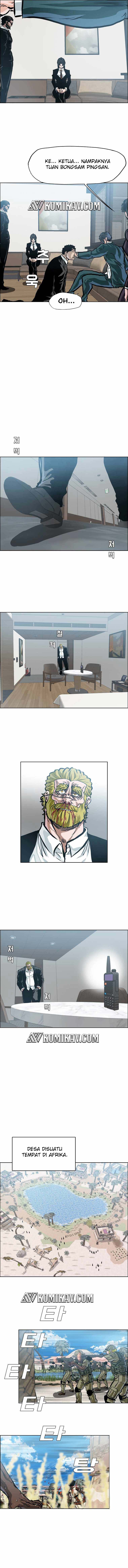 Read Boss in School ID Manga Online