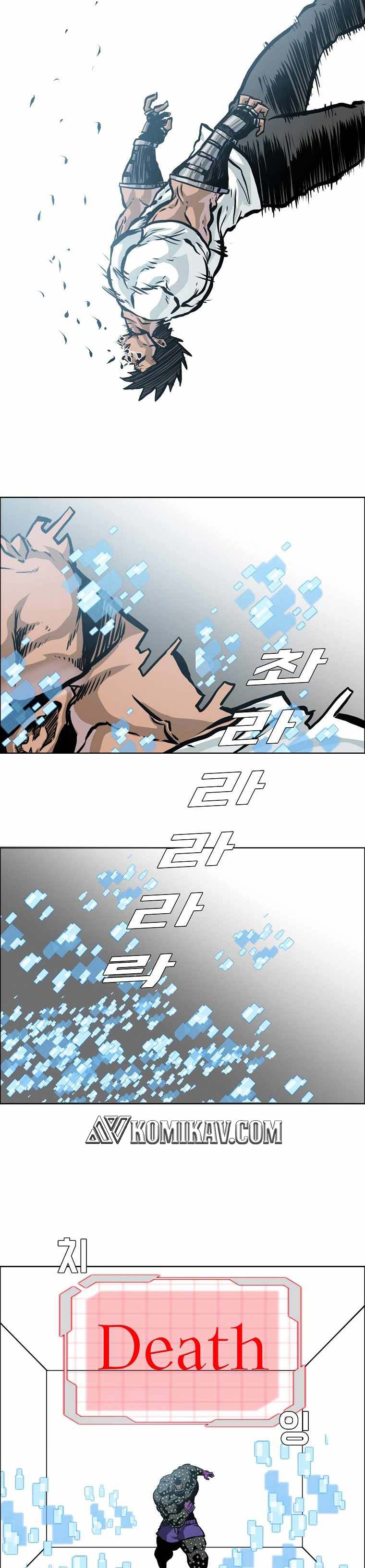 Read Boss in School ID Manga Online