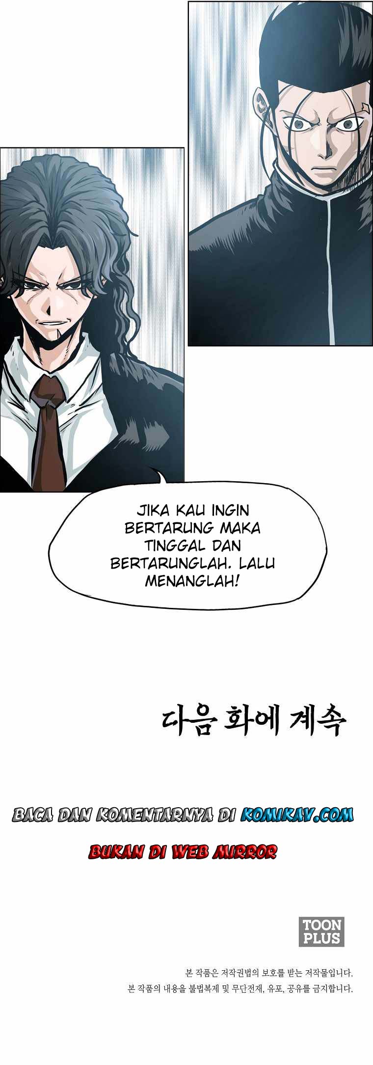 Read Boss in School ID Manga Online
