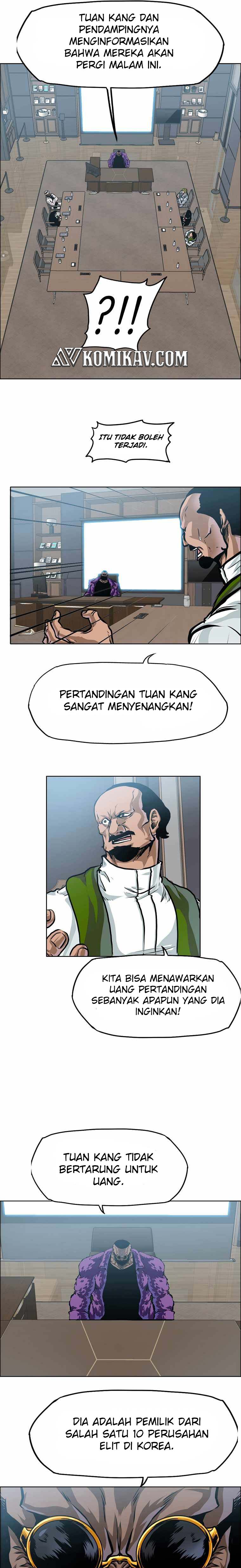 Read Boss in School ID Manga Online