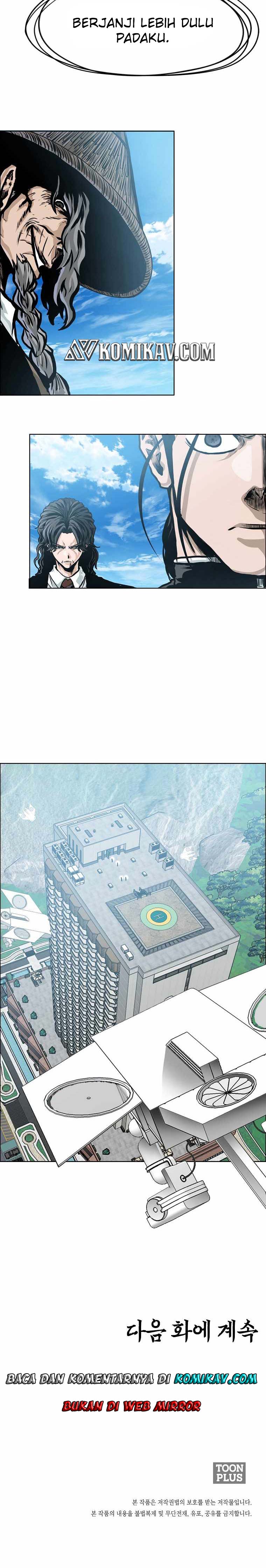 Read Boss in School ID Manga Online