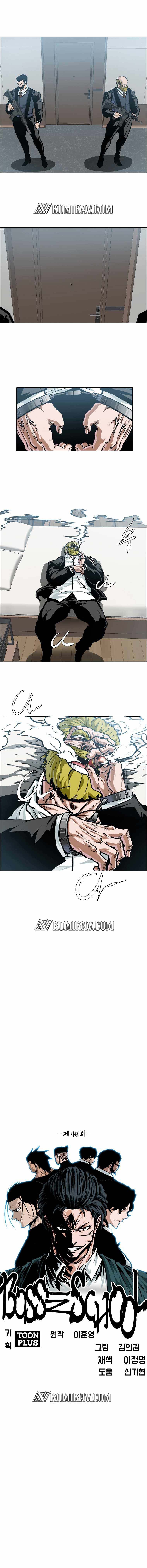 Read Boss in School ID Manga Online