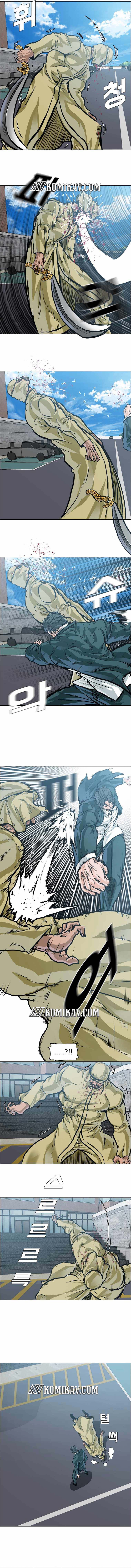 Read Boss in School ID Manga Online