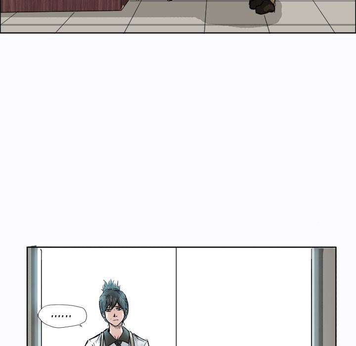 Read Boss in School ID Manga Online
