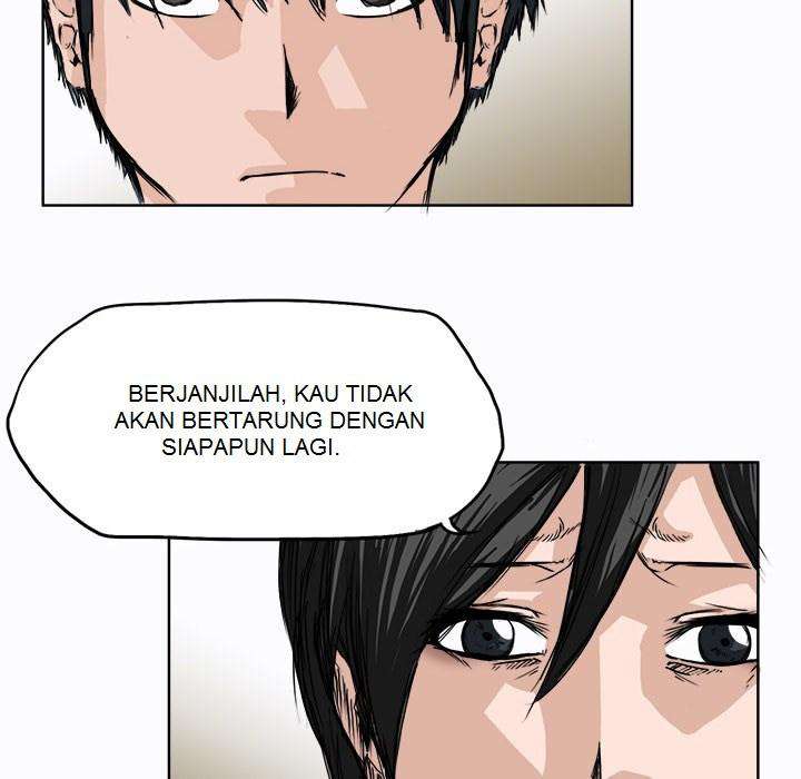 Read Boss in School ID Manga Online