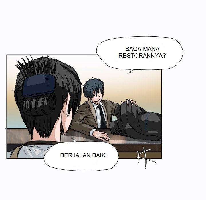 Read Boss in School ID Manga Online
