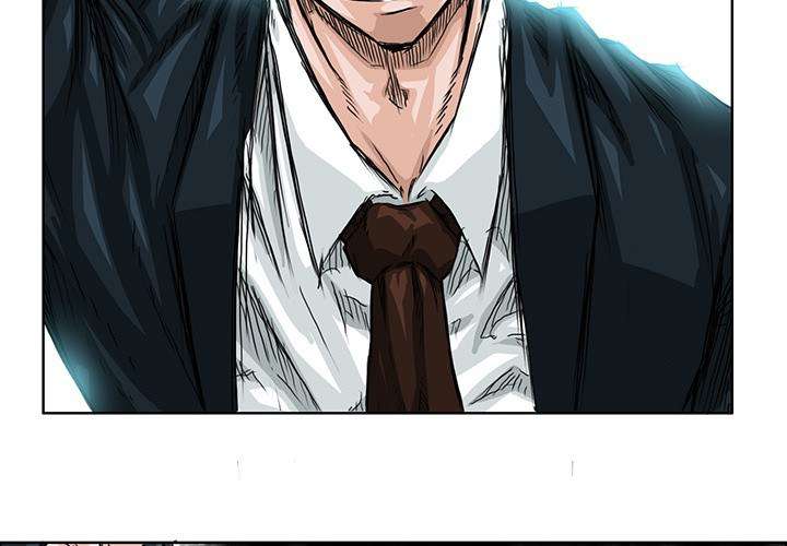 Read Boss in School ID Manga Online