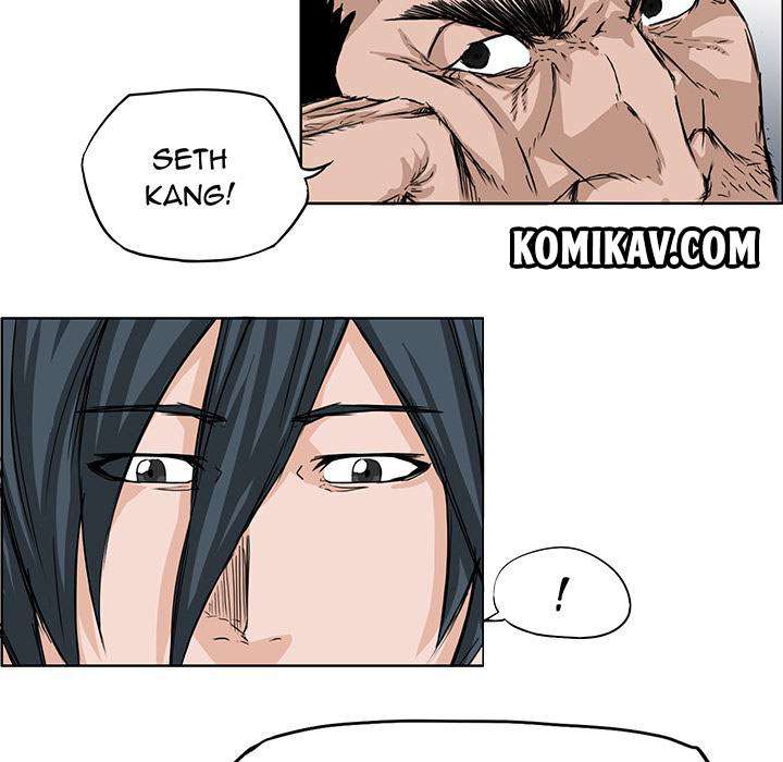Read Boss in School ID Manga Online