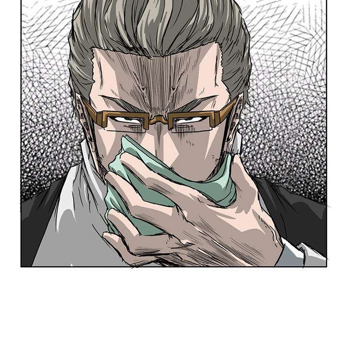 Read Boss in School ID Manga Online