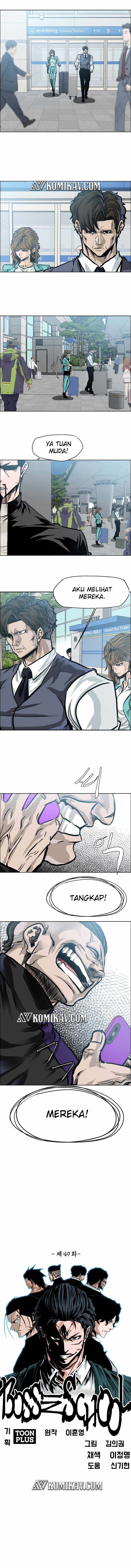 Read Boss in School ID Manga Online