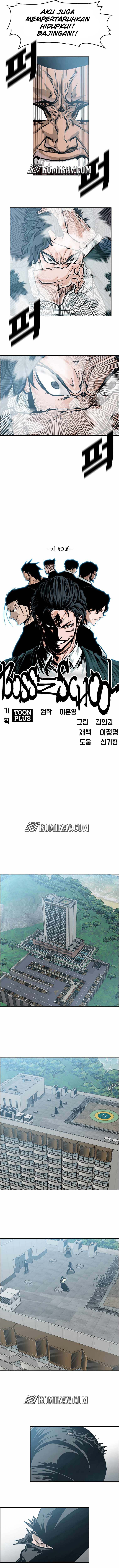 Read Boss in School ID Manga Online