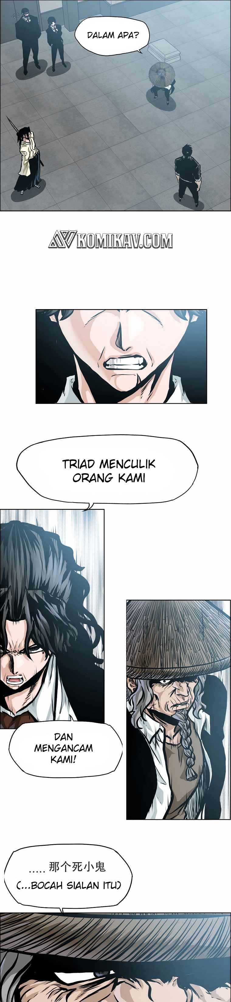 Read Boss in School ID Manga Online