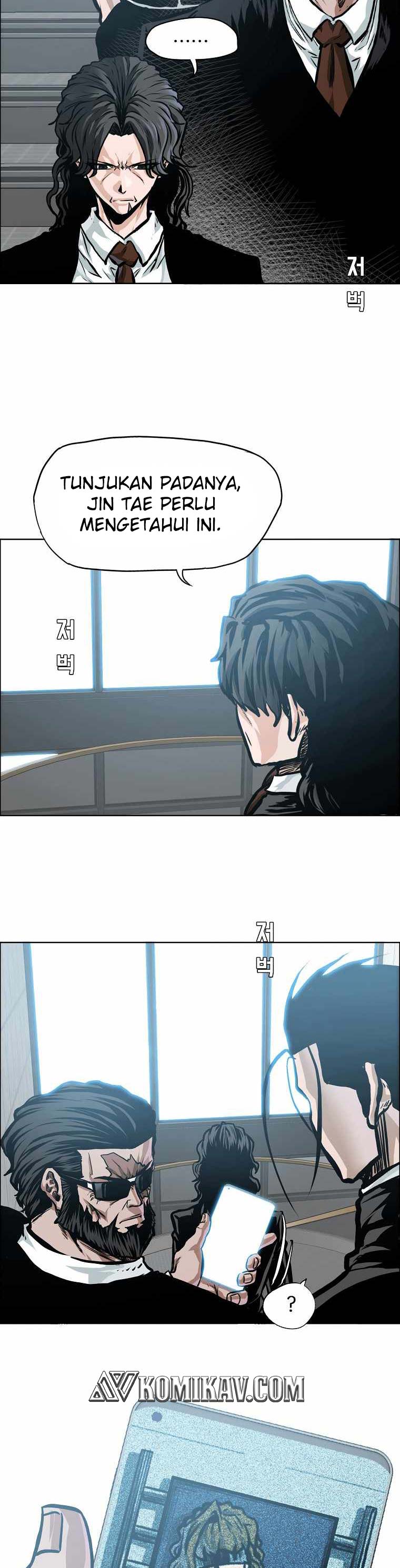 Read Boss in School ID Manga Online