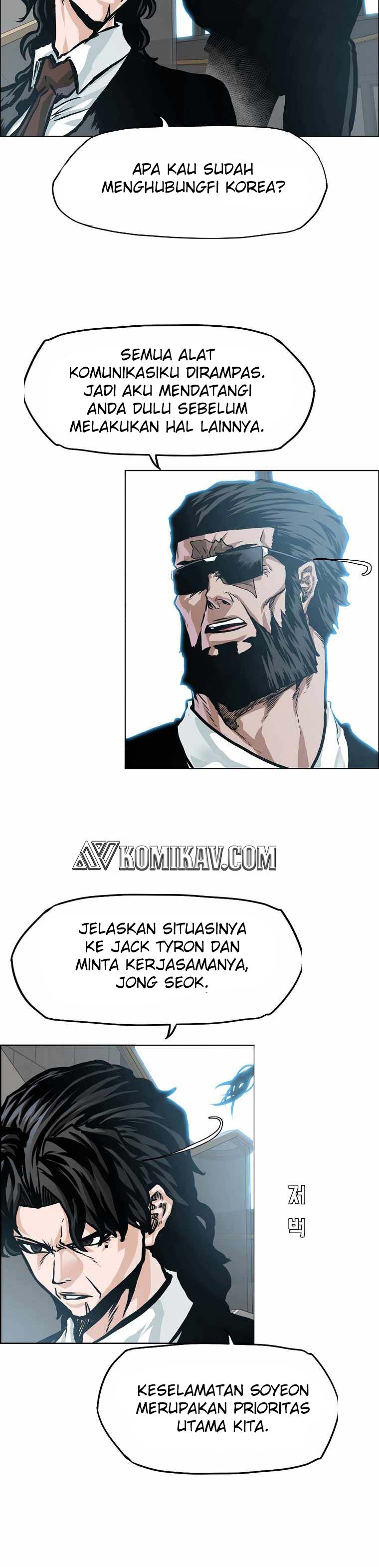 Read Boss in School ID Manga Online