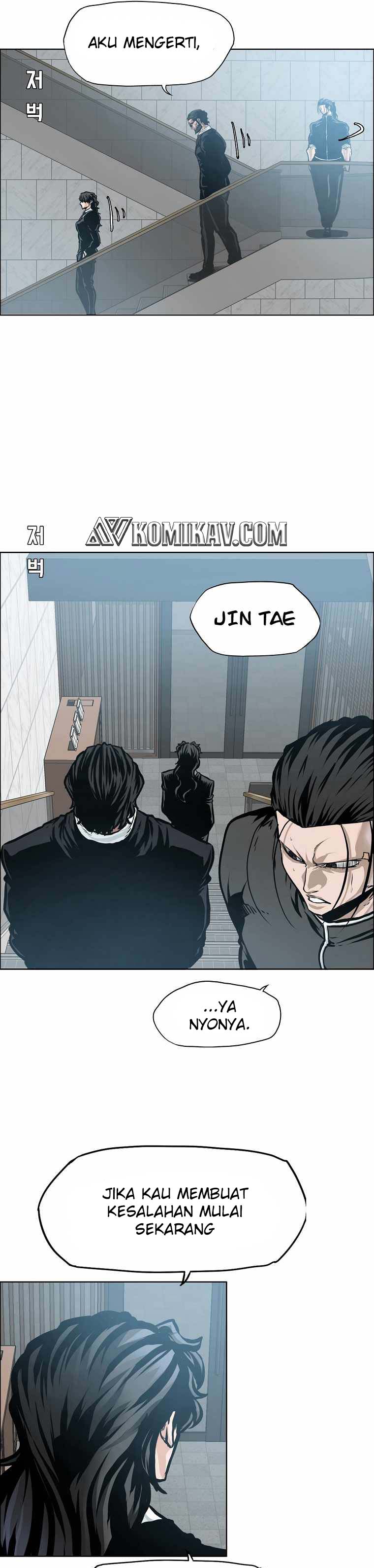 Read Boss in School ID Manga Online