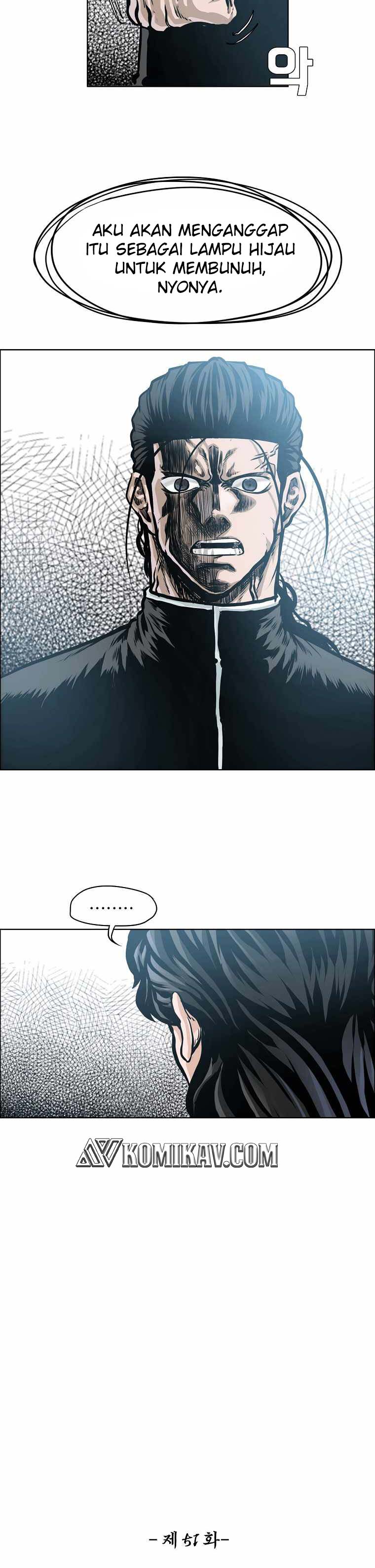 Read Boss in School ID Manga Online