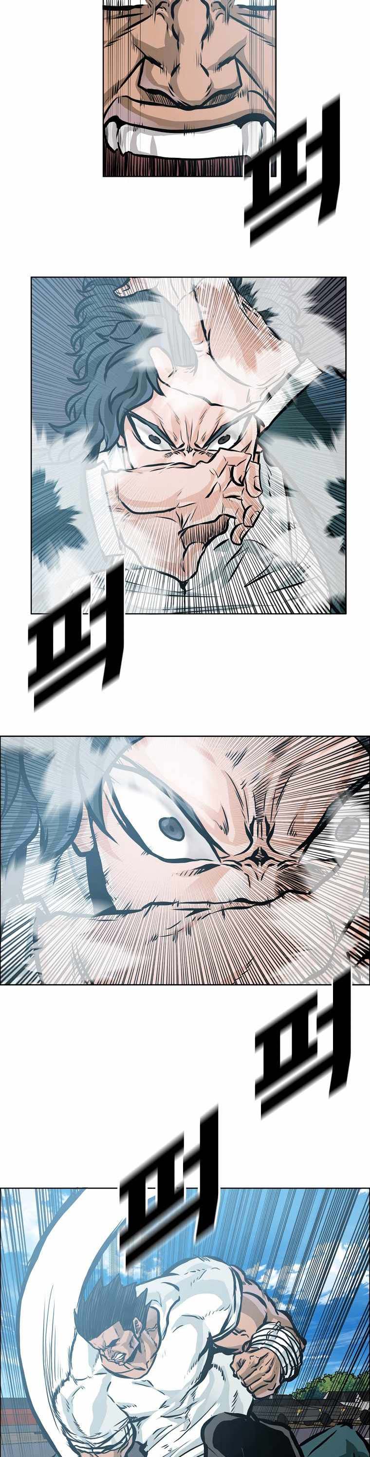 Read Boss in School ID Manga Online