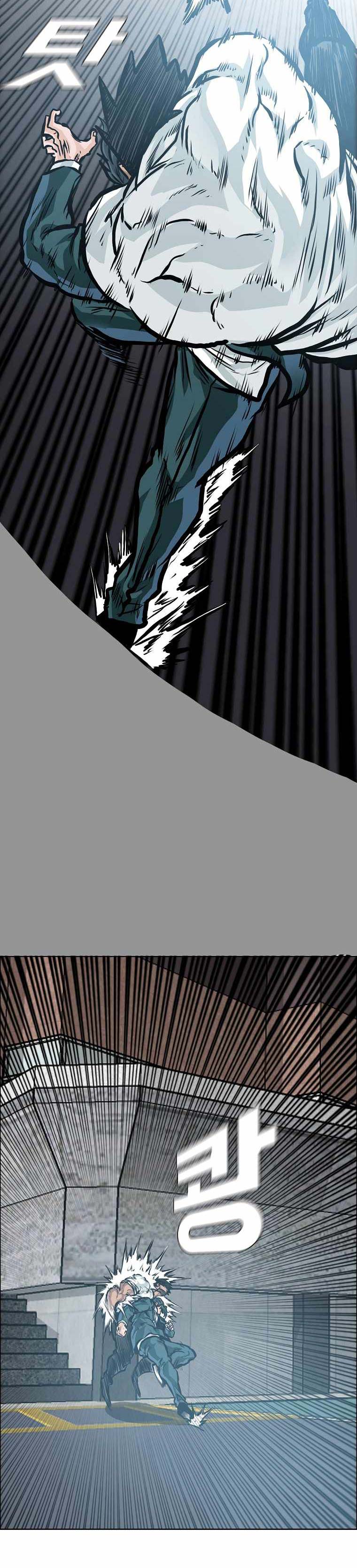 Read Boss in School ID Manga Online