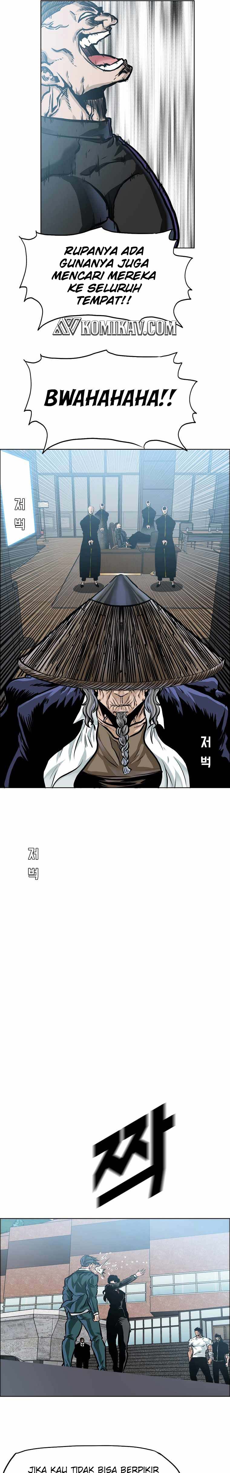 Read Boss in School ID Manga Online