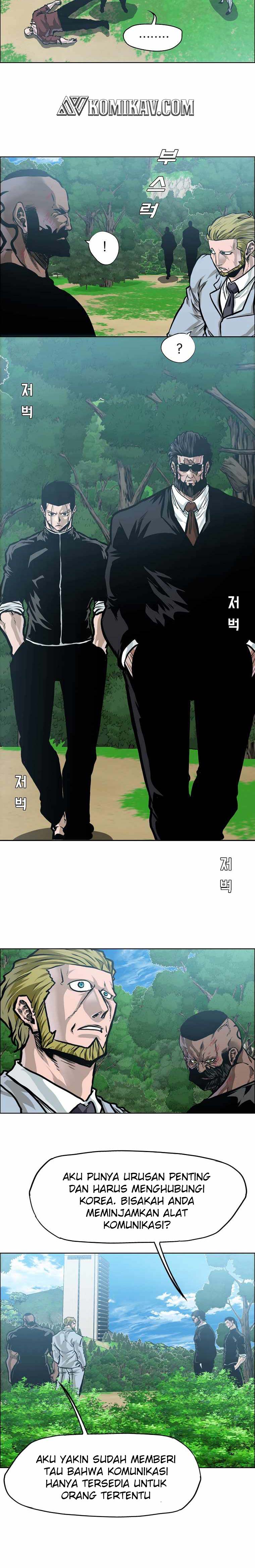 Read Boss in School ID Manga Online