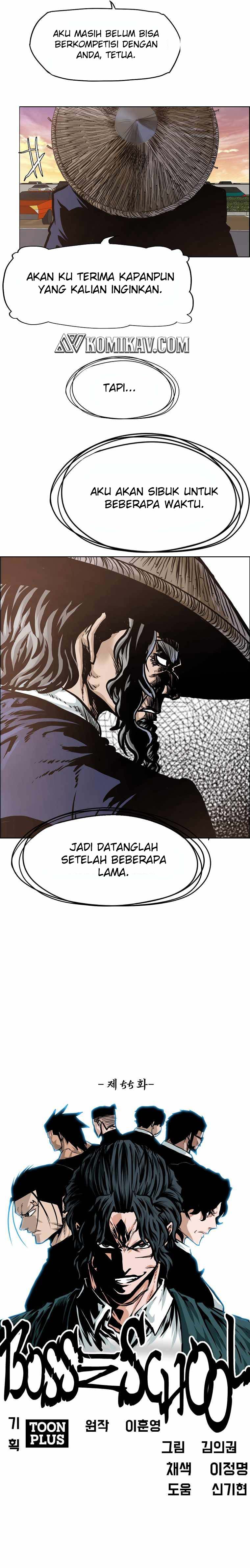 Read Boss in School ID Manga Online