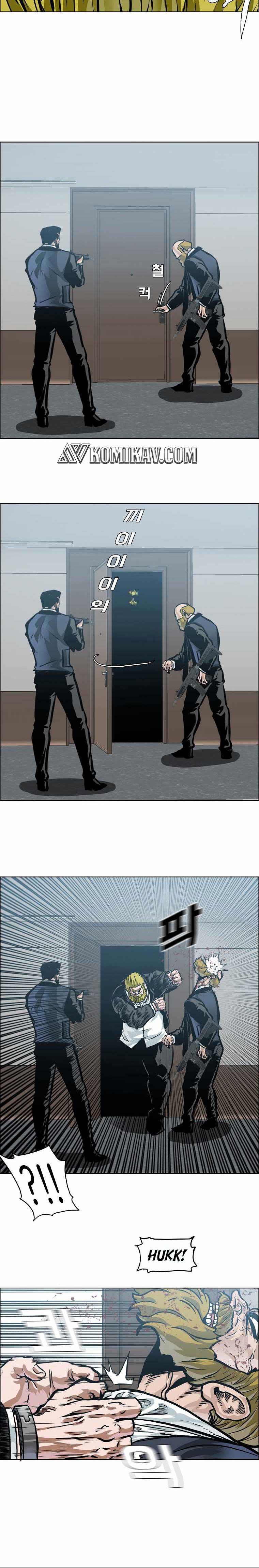Read Boss in School ID Manga Online