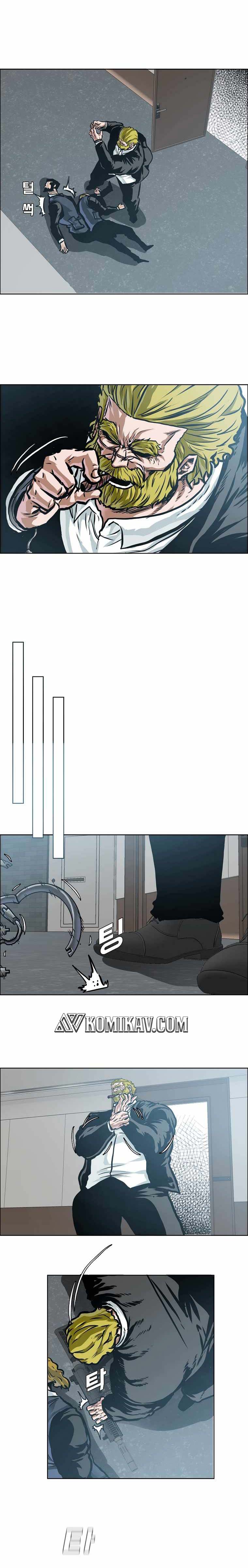 Read Boss in School ID Manga Online